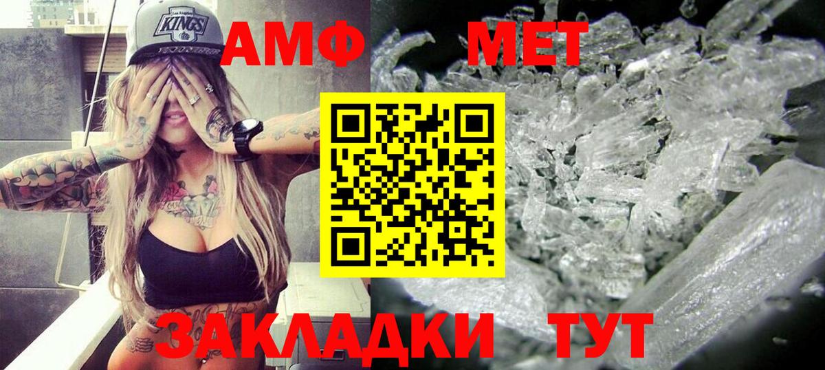 Алексин  АМФ 98%  Вход с VPN 
