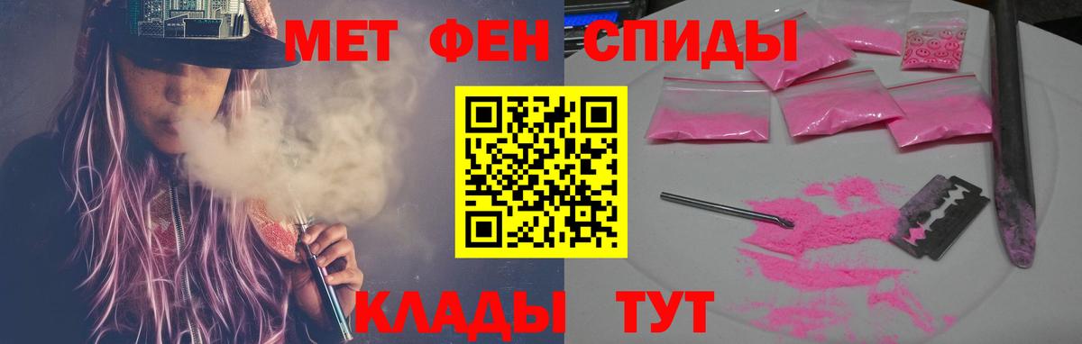 Amphetamine 98% Алексин