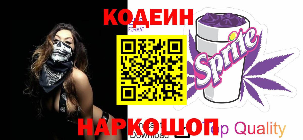 Меф мяу мяу Алексин