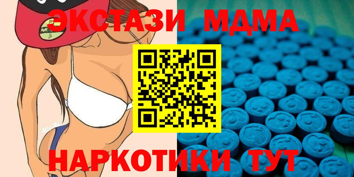 Ecstasy ешки  Экстази  Экстази диски  Алексин  Вход с VPN 