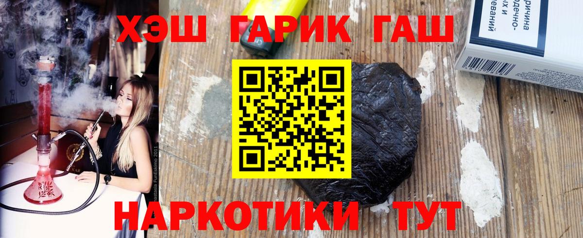 Алексин  ГАШ хэш  где найти наркотики  Вход с VPN 