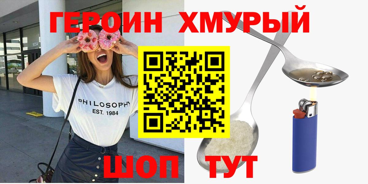 Героин афганец Алексин