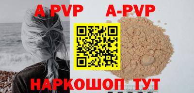 ALPHA-PVP Туймазы