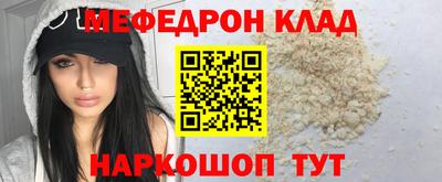 шишки Тулун