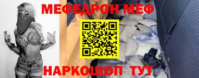 шишки Тулун