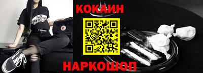 шишки Тулун