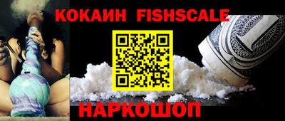шишки Тулун