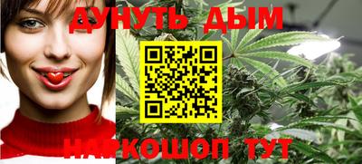 шишки Тулун