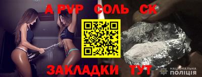 шишки Тулун