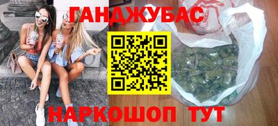 дистиллят марихуана Тула