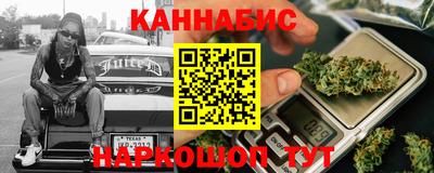шишки Тулун