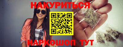 шишки Тулун