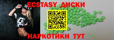 шишки Тулун