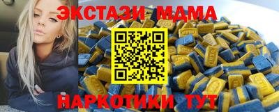 шишки Тулун