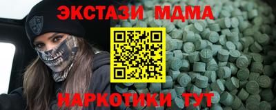 дистиллят марихуана Тула