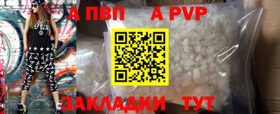 ALPHA-PVP Туймазы