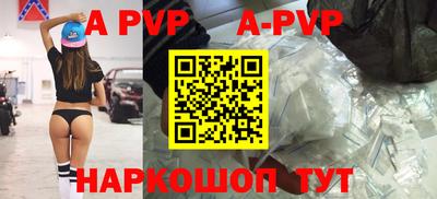 шишки Тулун