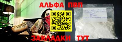 дистиллят марихуана Тула