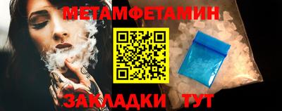 ALPHA-PVP Туймазы