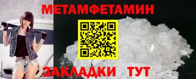 ALPHA-PVP Туймазы