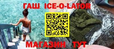 шишки Тулун