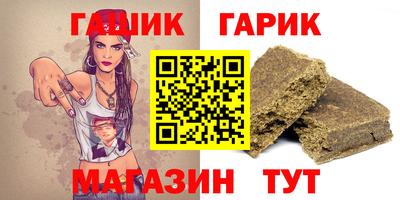 шишки Тулун