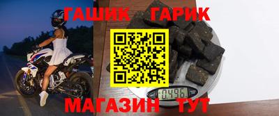 шишки Тулун