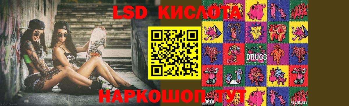 Алексин  ЛСД экстази кислота  Лсд 25 экстази  LSD-25 экстази ecstasy  Вход с VPN 