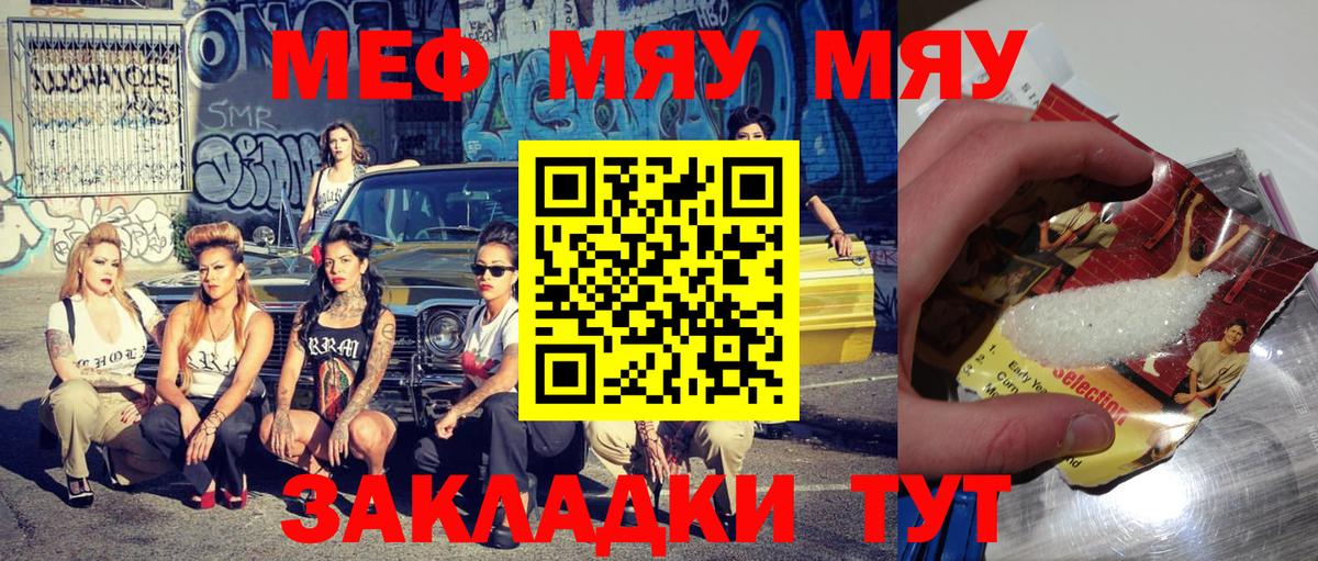Меф  Вход с VPN  где можно купить наркотик  Алексин  Меф мяу мяу  Мефедрон 4 MMC 