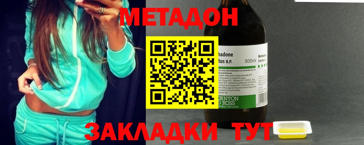 Алексин  Метадон белоснежный  mega как зайти  Вход с VPN 