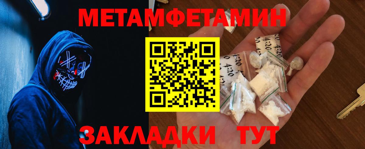 Алексин  Метамфетамин винт  МЕТАМФЕТАМИН  Вход с VPN 