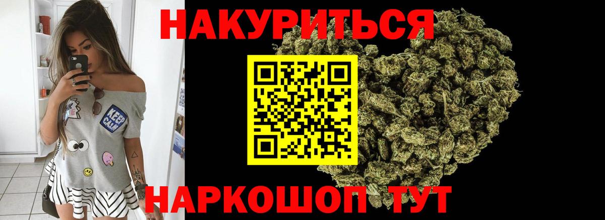 Канабис гибрид  Шишки марихуана Bruce Banner  Бошки Шишки сатива  Алексин  Вход с VPN  Марихуана план 